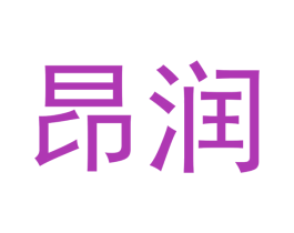 昂润 第12类运输工具商标图样