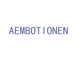 AEMBOTIONEN 第11类家用电器商标图样