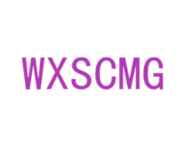 WXSCMG 第11类家用电器商标图样