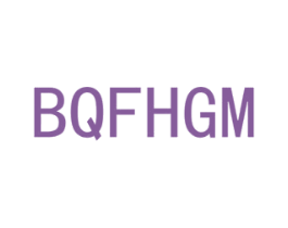 BQFHGM 第11类家用电器商标图样