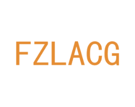 FZLACG 第11类家用电器商标图样