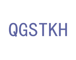 QGSTKH 第11类家用电器商标图样