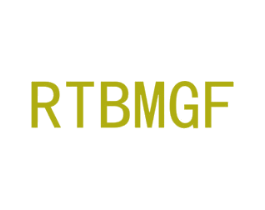 RTBMGF 第11类家用电器商标图样