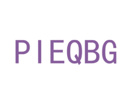 PIEQBG 第11类家用电器商标图样