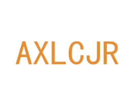 AXLCJR 第10类医疗器械商标图样