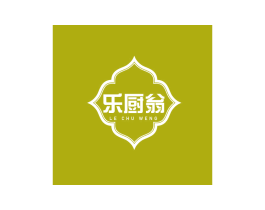乐厨翁 第43类餐饮酒店商标图样