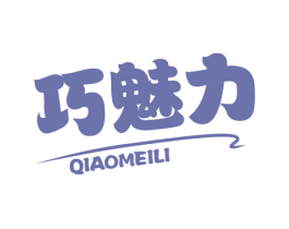 巧魅力 第43类餐饮酒店商标图样
