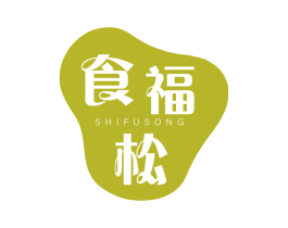 食福松 第43类餐饮酒店商标图样