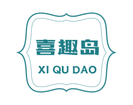 喜趣岛 第43类餐饮酒店商标图样