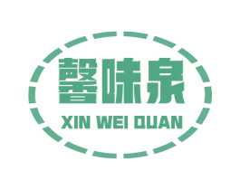 馨味泉 第43类餐饮酒店商标图样