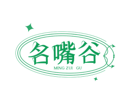 名嘴谷 第43类餐饮酒店商标图样