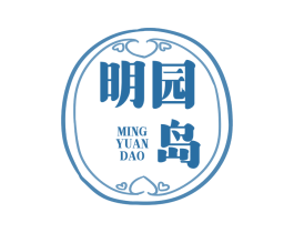 明园岛 第43类餐饮酒店商标图样