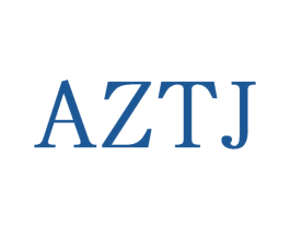 AZTJ 第25类服装鞋帽商标图样