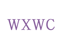 WXWC 第25类服装鞋帽商标图样