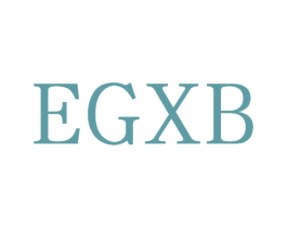 EGXB 第25类服装鞋帽商标图样