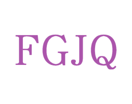 FGJQ 第25类服装鞋帽商标图样