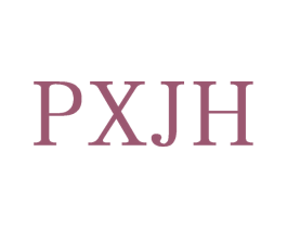 PXJH 第25类服装鞋帽商标图样