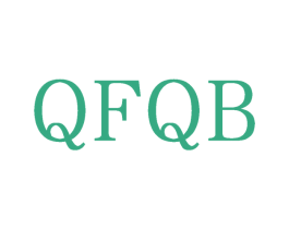 QFQB 第25类服装鞋帽商标图样