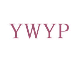 YWYP 第25类服装鞋帽商标图样