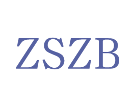 ZSZB 第25类服装鞋帽商标图样