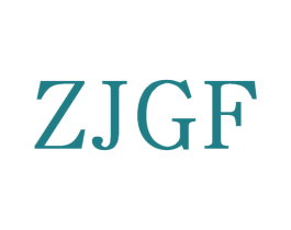 ZJGF 第25类服装鞋帽商标图样