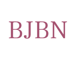BJBN 第25类服装鞋帽商标图样