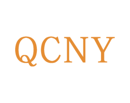 QCNY 第25类服装鞋帽商标图样