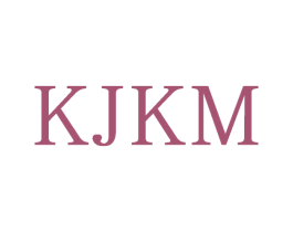 KJKM 第25类服装鞋帽商标图样
