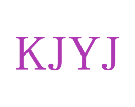 KJYJ 第25类服装鞋帽商标图样