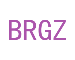 BRGZ 第25类服装鞋帽商标图样