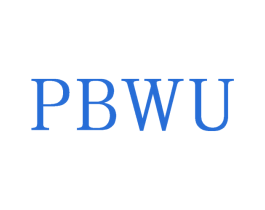 PBWU 第25类服装鞋帽商标图样