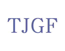 TJGF 第25类服装鞋帽商标图样