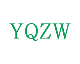YQZW 第25类服装鞋帽商标图样