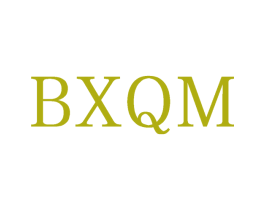 BXQM 第25类服装鞋帽商标图样