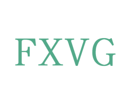 FXVG 第25类服装鞋帽商标图样