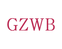 GZWB 第25类服装鞋帽商标图样