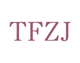 TFZJ 第25类服装鞋帽商标图样