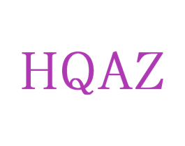 HQAZ 第25类服装鞋帽商标图样