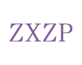 ZXZP 第25类服装鞋帽商标图样