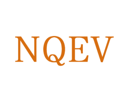 NQEV 第25类服装鞋帽商标图样
