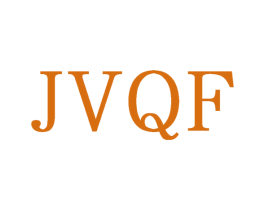 JVQF 第25类服装鞋帽商标图样
