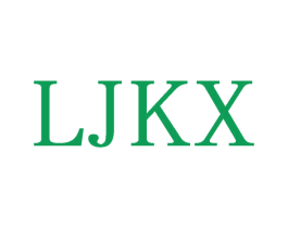 LJKX 第25类服装鞋帽商标图样
