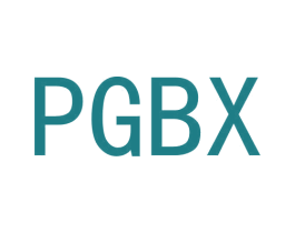 PGBX 第25类服装鞋帽商标图样