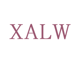 XALW 第25类服装鞋帽商标图样