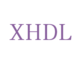 XHDL 第25类服装鞋帽商标图样