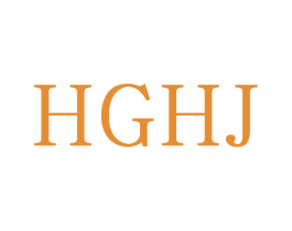 HGHJ 第25类服装鞋帽商标图样