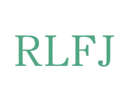 RLFJ 第25类服装鞋帽商标图样