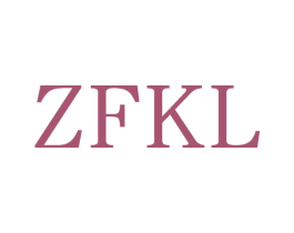 ZFKL 第25类服装鞋帽商标图样