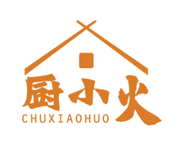 厨小火 第43类餐饮酒店商标图样