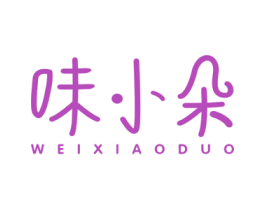 味小朵 第30类小食配料商标图样